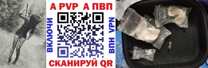А ПВП крисы CK  shop состав  Юрьев-Польский 