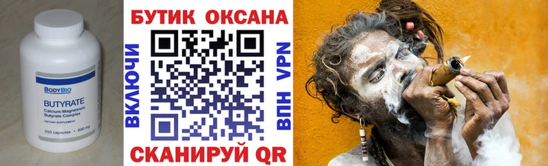 БУТИРАТ жидкий экстази  Юрьев-Польский 