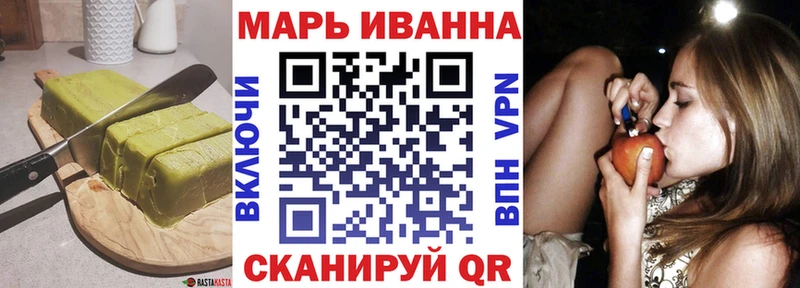 Печенье с ТГК марихуана  купить наркотики сайты  Юрьев-Польский 