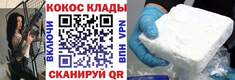 КОКАИН FishScale  Юрьев-Польский 