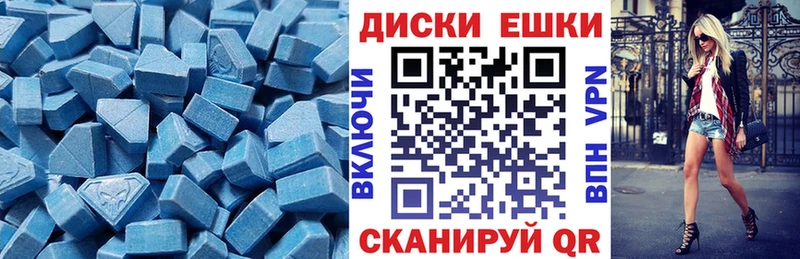 площадка какой сайт  Юрьев-Польский  Экстази 280мг 