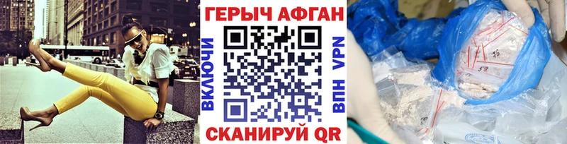 гидра   Юрьев-Польский  это клад  ГЕРОИН Афган 
