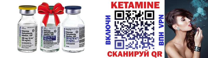 КЕТАМИН ketamine  Юрьев-Польский 