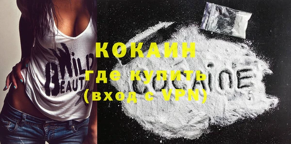 COCAINE Алексеевка