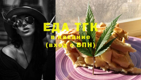 COCAINE Алексеевка