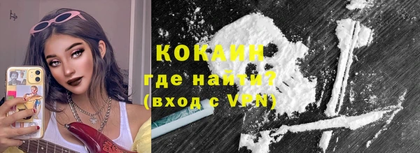 кокаин премиум Алзамай