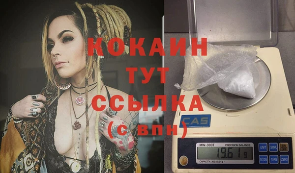 COCAINE Алексеевка