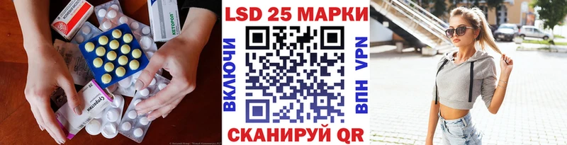 LSD-25 экстази кислота  Юрьев-Польский 