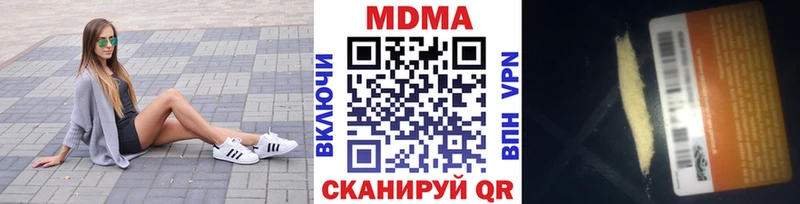 МДМА Molly  Юрьев-Польский 