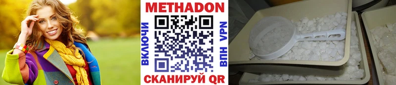 наркошоп  Юрьев-Польский  МЕТАДОН мёд 