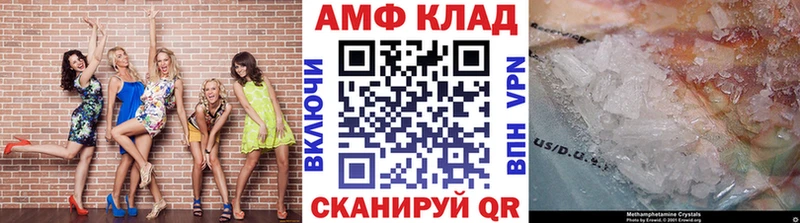 Первитин Methamphetamine  Юрьев-Польский 