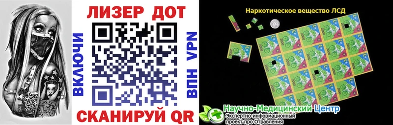 Наркотические марки 1500мкг Юрьев-Польский