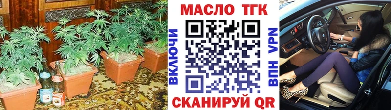 где найти наркотики  МЕГА ONION  ТГК вейп  Юрьев-Польский 